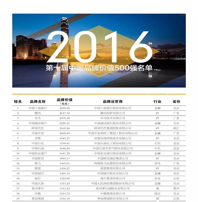 2016503154836.jpg