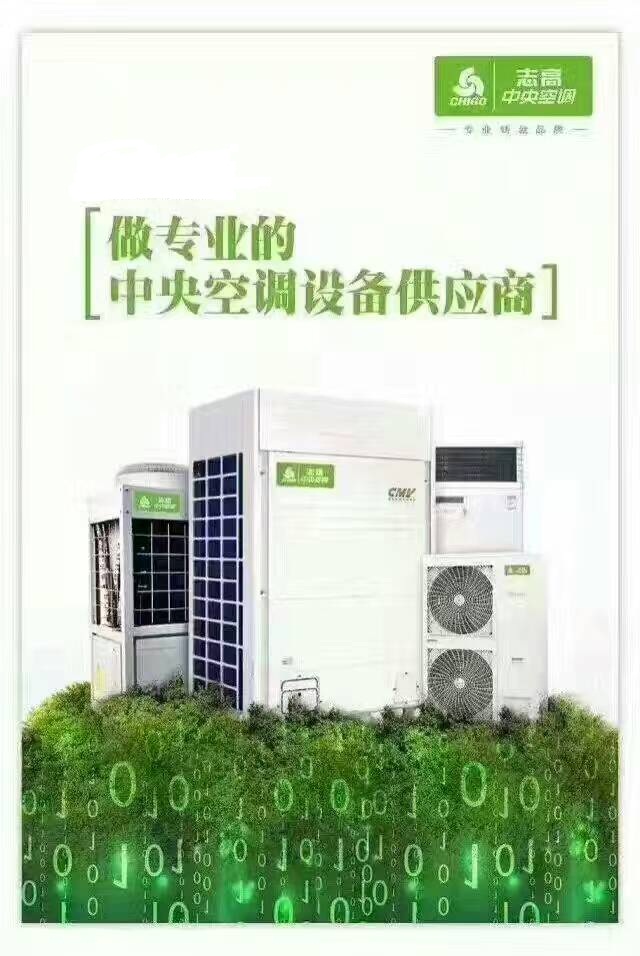 志高圖片.jpg